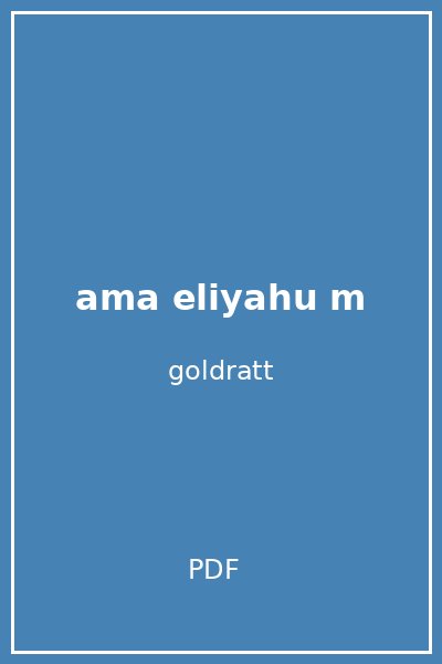ama eliyahu m