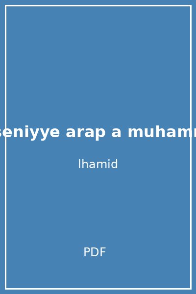 et tuhfet s seniyye arap a muhammed muhyiddin abd